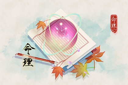 今日黄历老黄历_老黄历最准确版本_老黄历2026年黄道吉日_黄历2026年黄历书_黄道吉日老黄历万年历查询