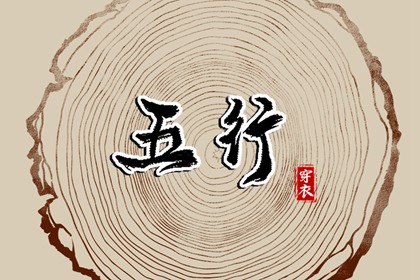 紫微斗数合婚配对|96紫微斗数排盘|紫微婚姻免费测算|四柱命盘解析|元亨紫微排盘