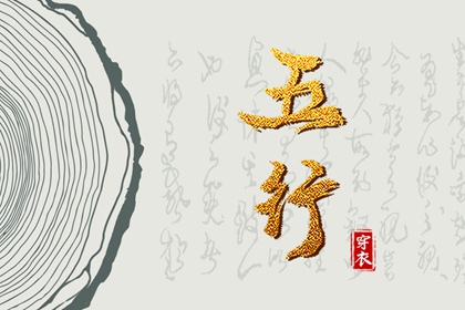 起名查询|运势起名|丰起名男孩名字|取名黄道吉日|全免费取名|新婴儿起名字