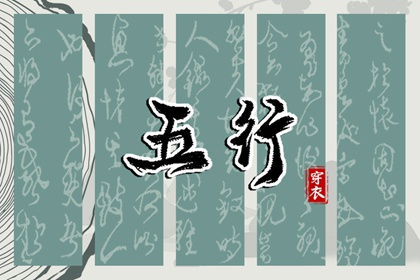 姻缘名字配对 算八字姻缘详细 测姻缘好坏结果 时辰配对婚姻 配对姓名 姻缘套路话