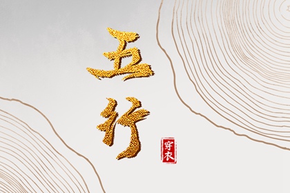 万年历老黄历吉日查询 老黄历最准确版本 中国老黄历吉日查询 万年老黄历查询 中国老黄历 2026年老黄历查询